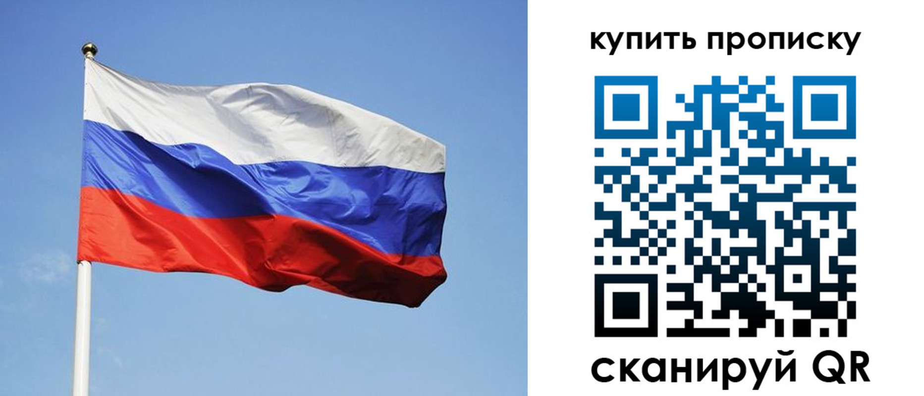 регистрация для дет. сада в Донецке